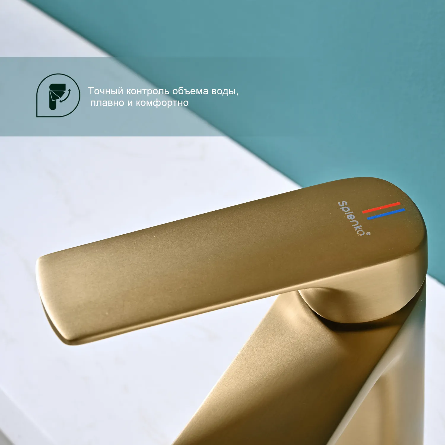 Смеситель Splenka для умывальника (S30.10.03)