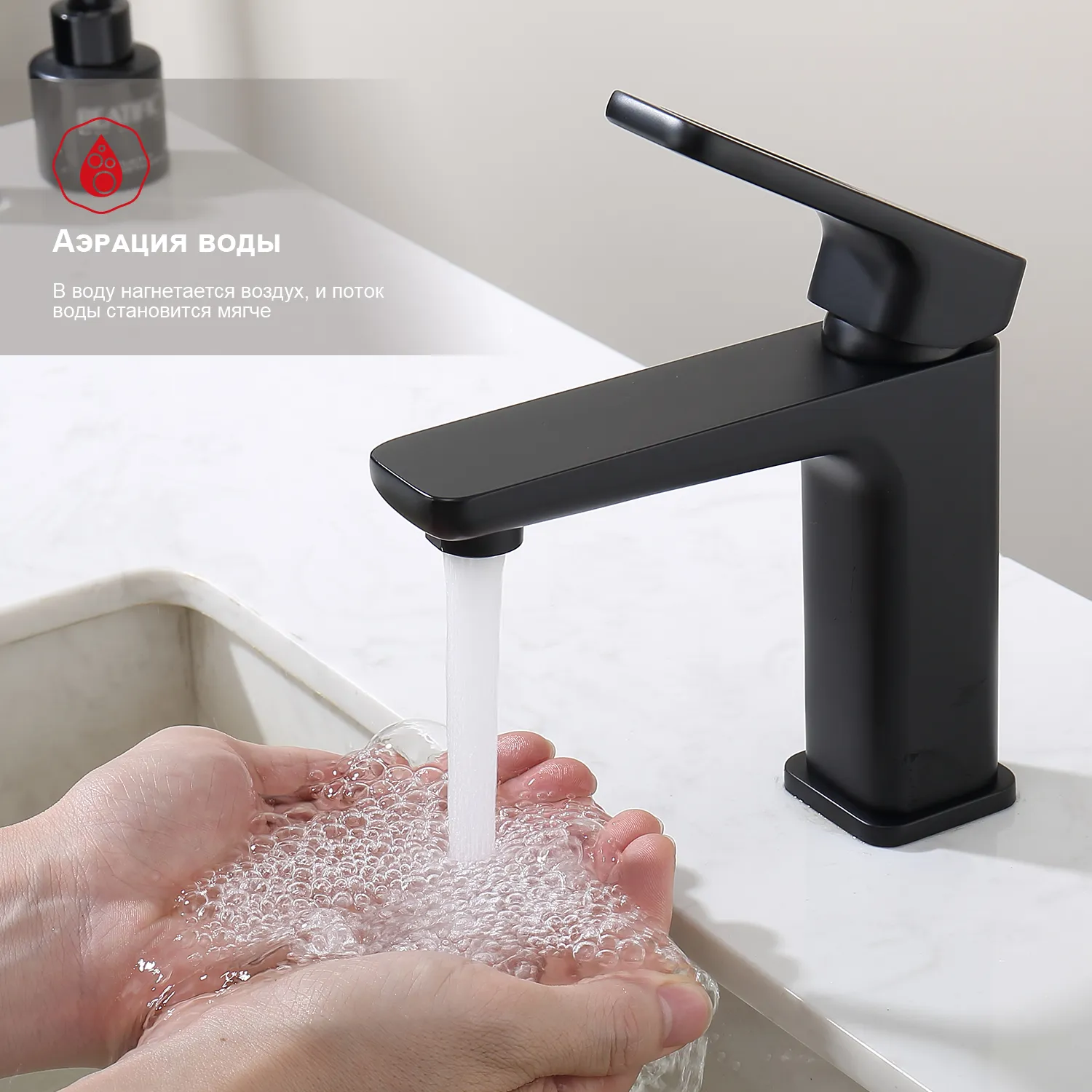 Смеситель Raglo для умывальника (R51.10.06)