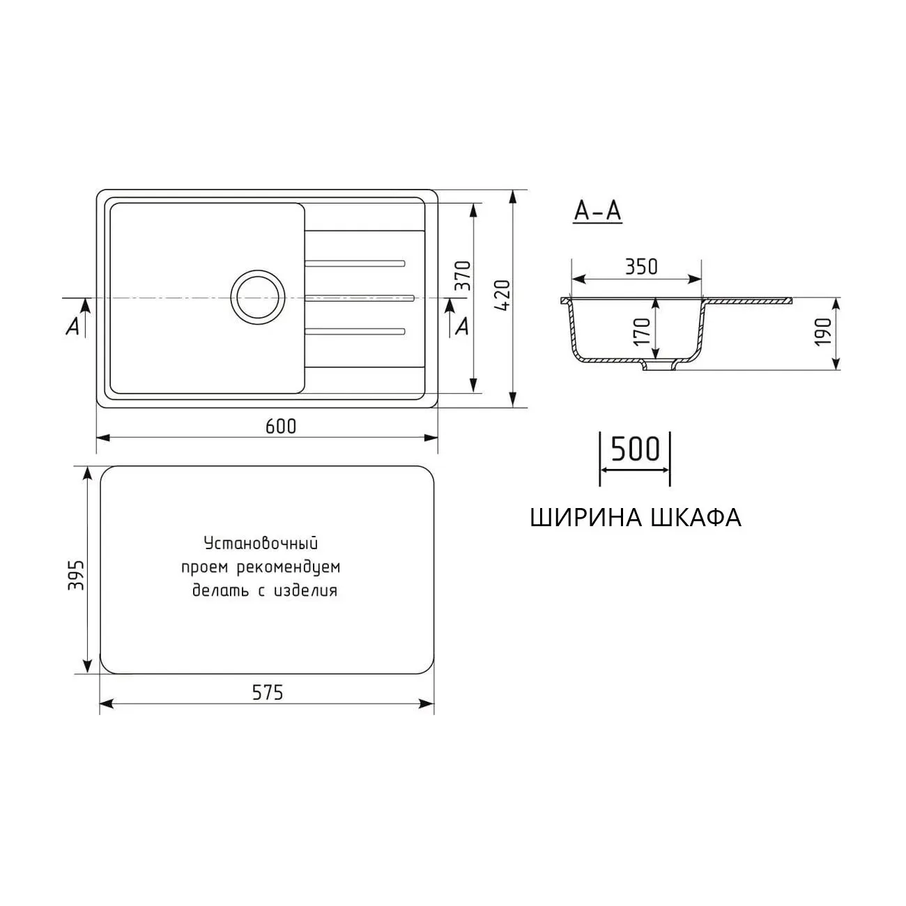 Кухонная мойка Maretti Kitchen KT600-BL, черный
