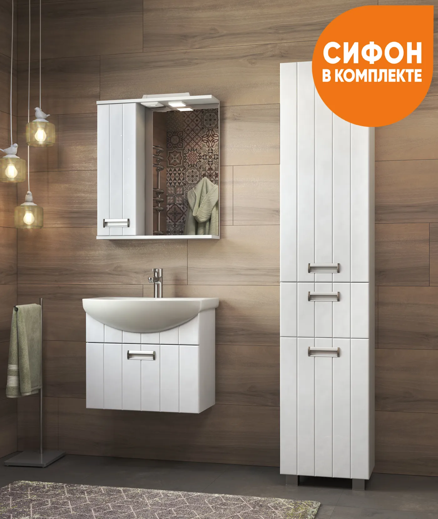 Тумба с раковиной подвесная VIGO Diana tp.DIA.BAL.60.1Y, 60 см