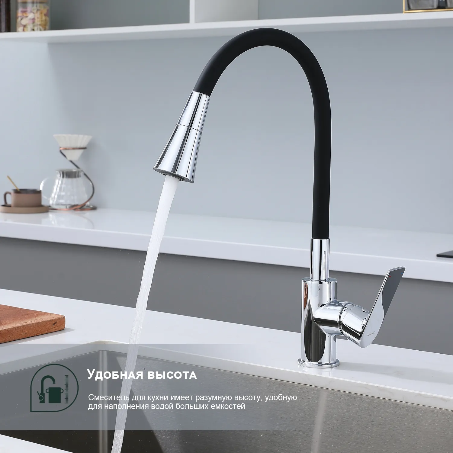 Смеситель Splenka для кухни с гибким изливом (S05.43)