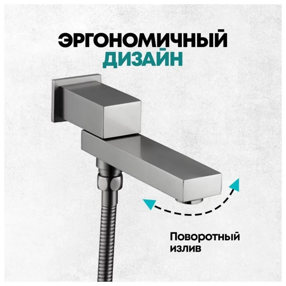 Душевая система встраиваемая Grocenberg GB5089BG-2, графит