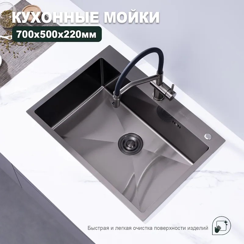 Кухонная мойка Splenka S703.7050.09, графит