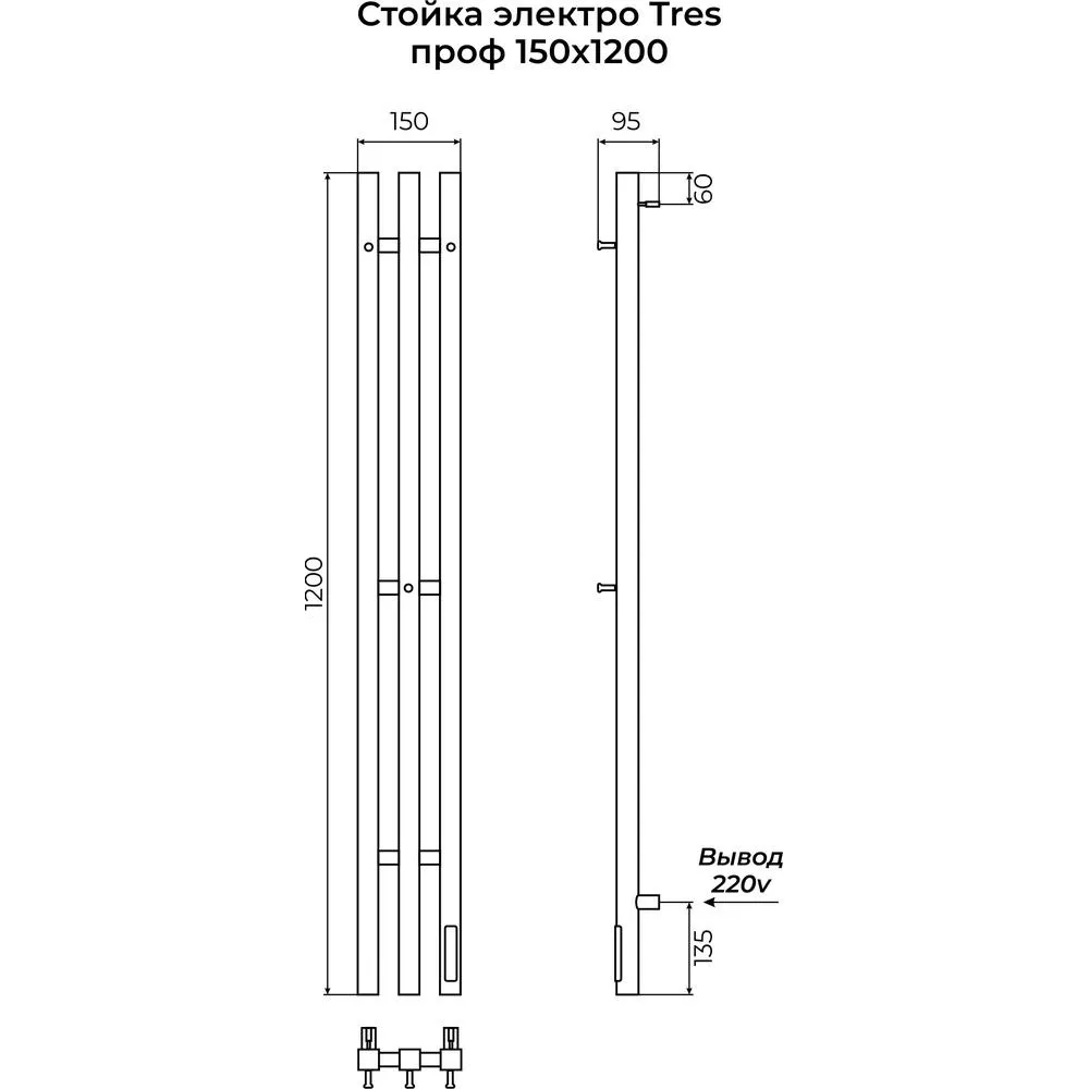 Полотенцесушитель электрический Terminus Стойка TRES проф 120, золото арт