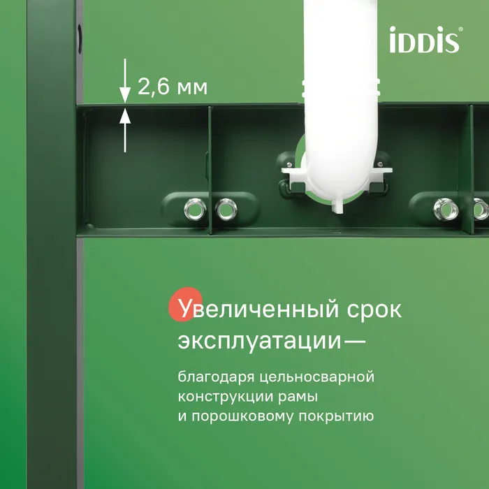Пневматическая инсталляция IDDIS Профикс Эйр (Profix Air) с клавишей смыва графит (PRA00GMi32K)