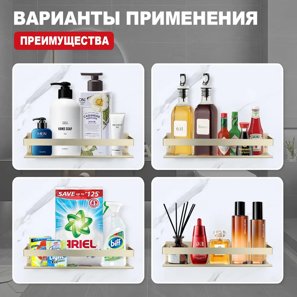 Полка RAGLO для ванной комнаты 400*100*80мм (R340.03.03)