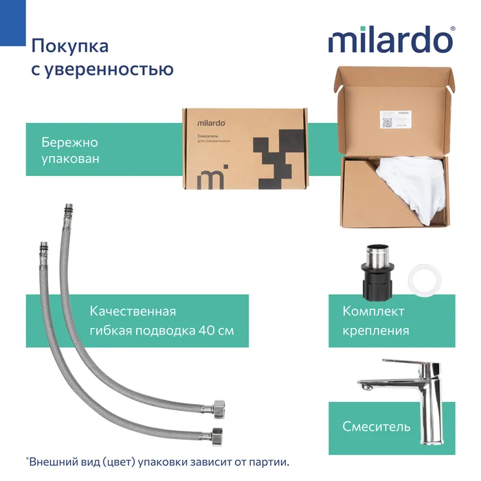 Смеситель для умывальника, хром глянцевый, Poli, Milardo (POLSB00M01)