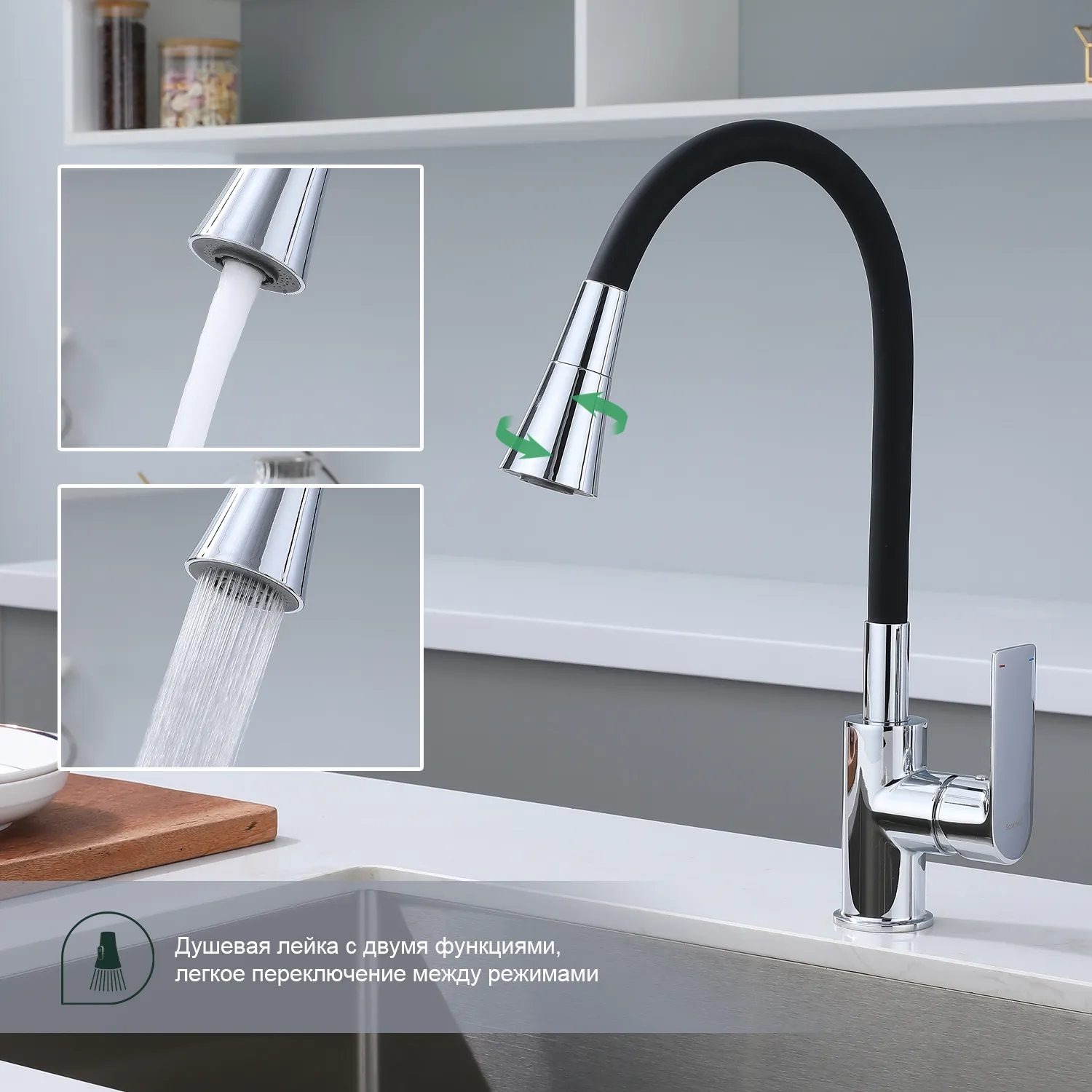 Смеситель Splenka для кухни с гибким изливом (S05.43)