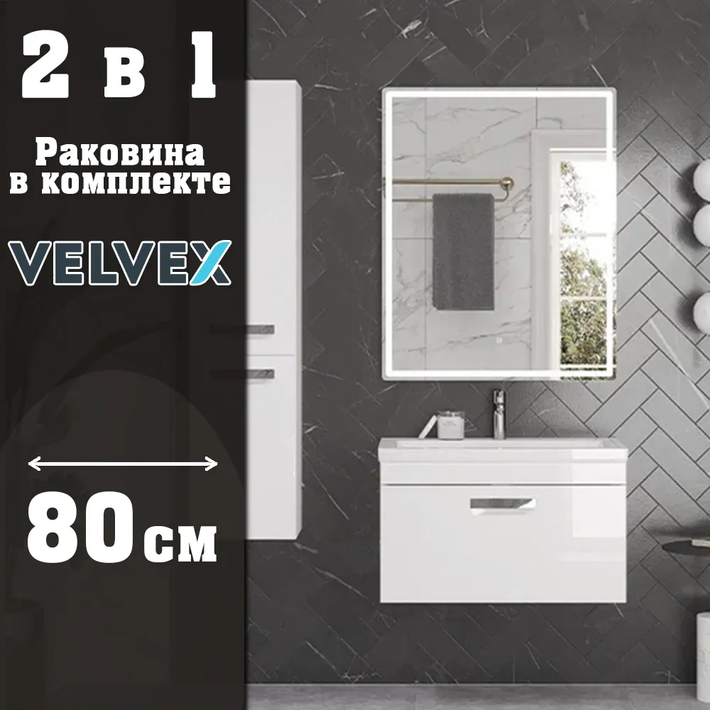 Тумба с раковиной подвесная Velvex Estea tp.EST.MOD.80.1Y, 80 см