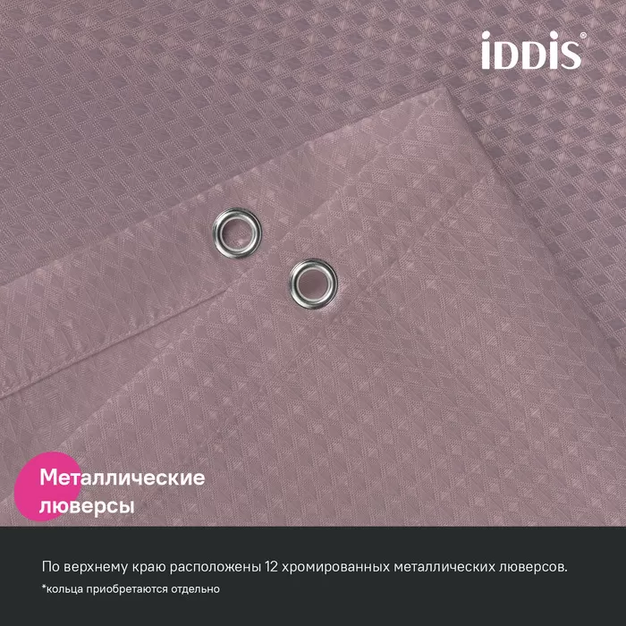 Штора для ванной, 200х180 см, Полиэстер, розовый IDDIS (DW04P18i11)