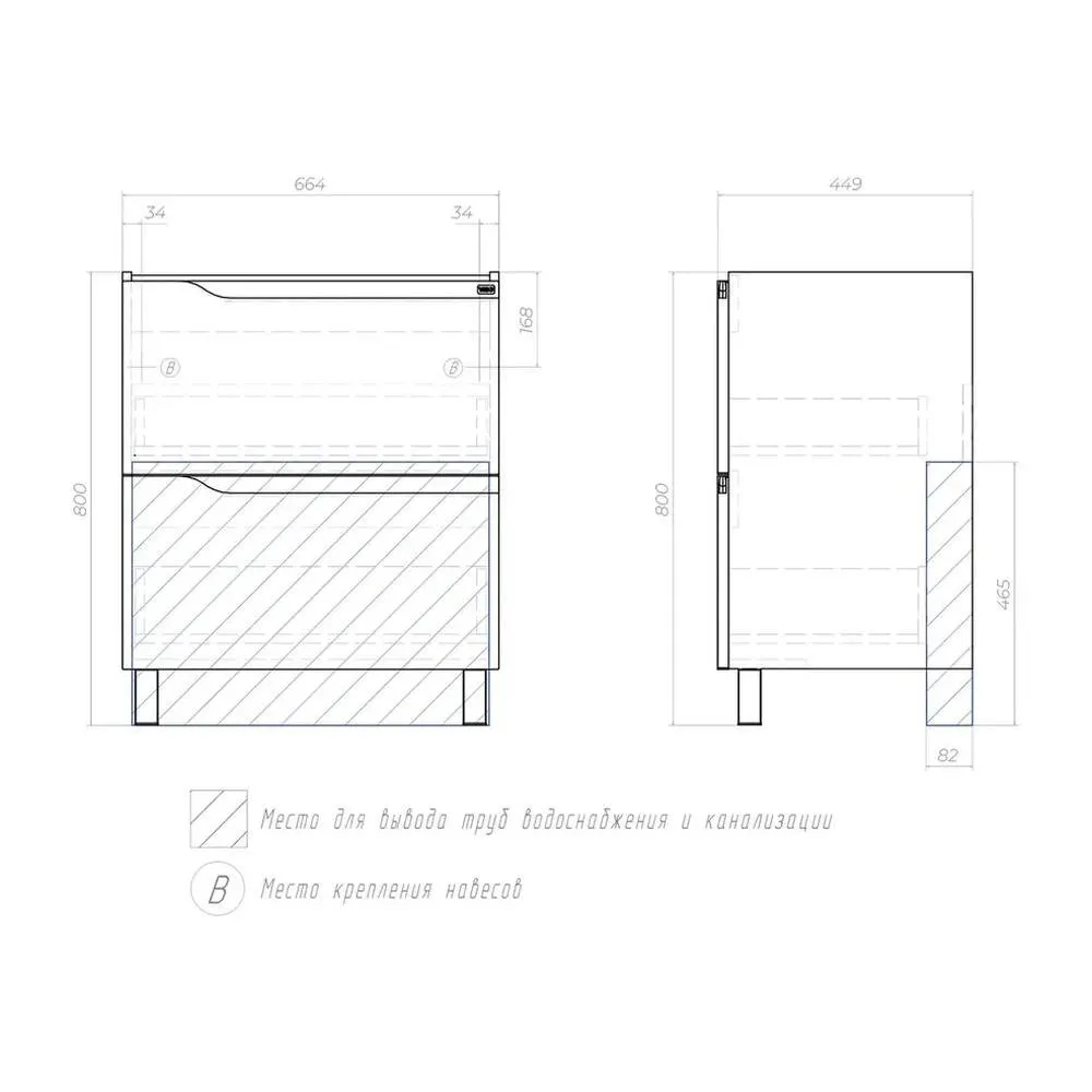 Тумба под раковину напольная VIGO Neo 328, 70 см