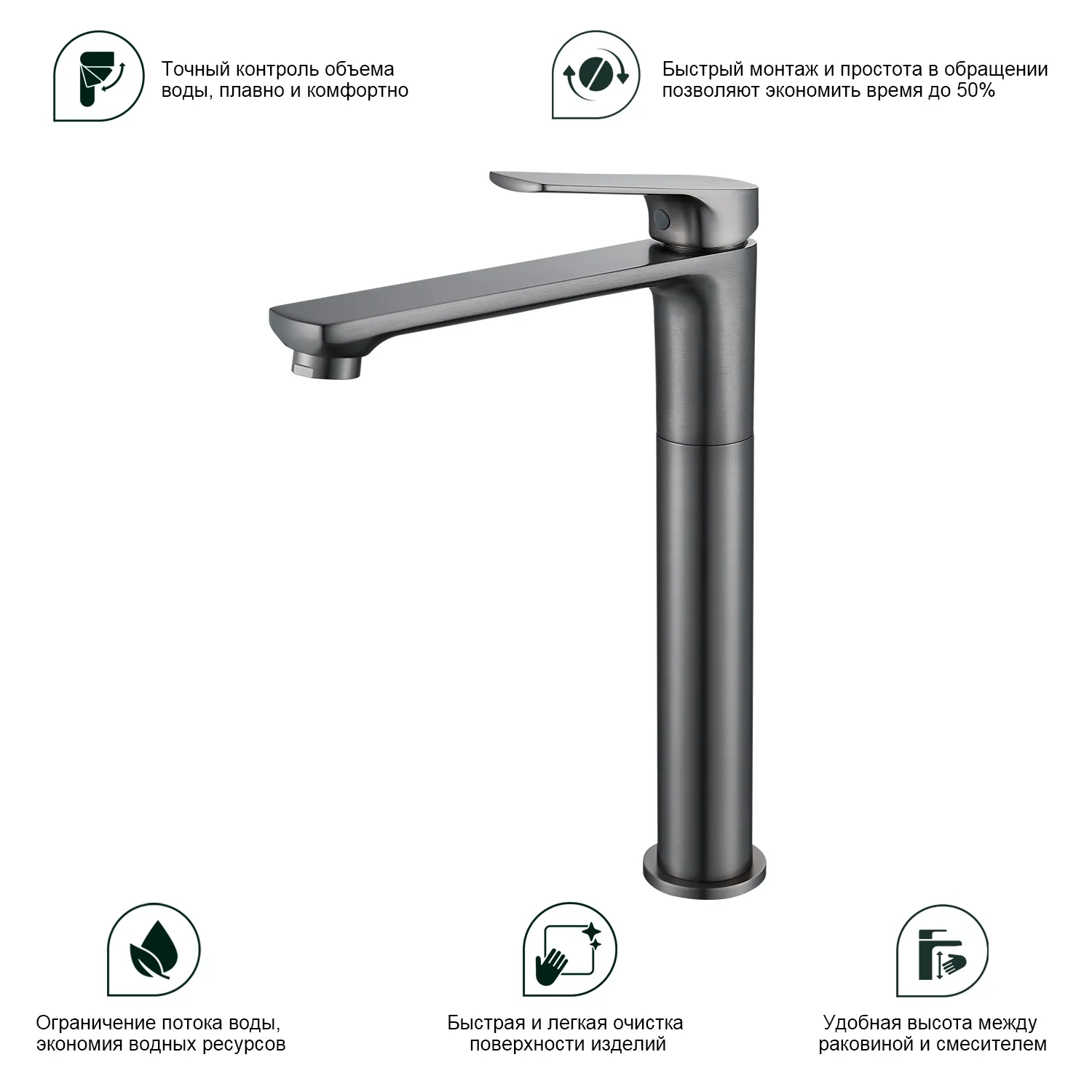 Смеситель Splenka высокий для умывальника  (S30.15.09)