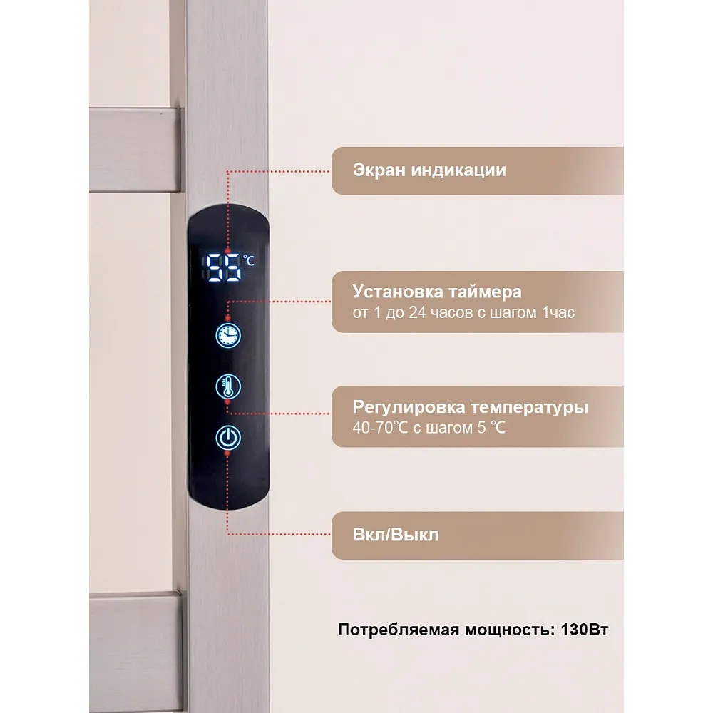 Полотенцесушитель электрический RAGLO R350.07.05 настенный сенсорный с терморегулятором , сатин