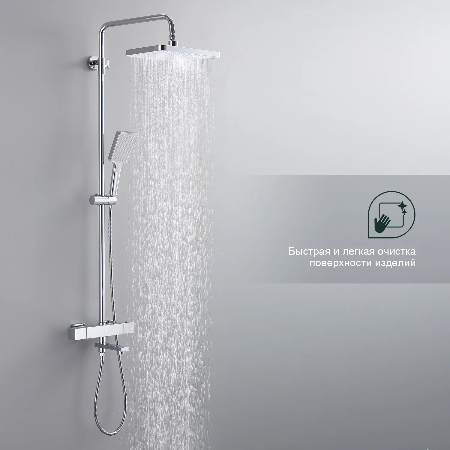 Душевая система Splenka с термостатом для ванны  (S224.26)
