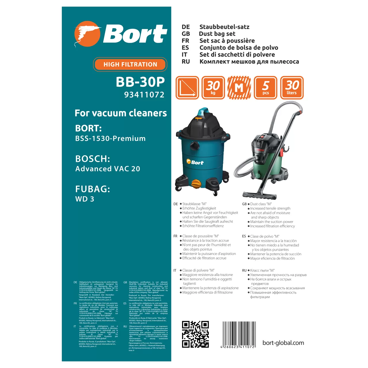 Комплект мешков пылесборных для пылесоса Bort BB-30P (93411072)