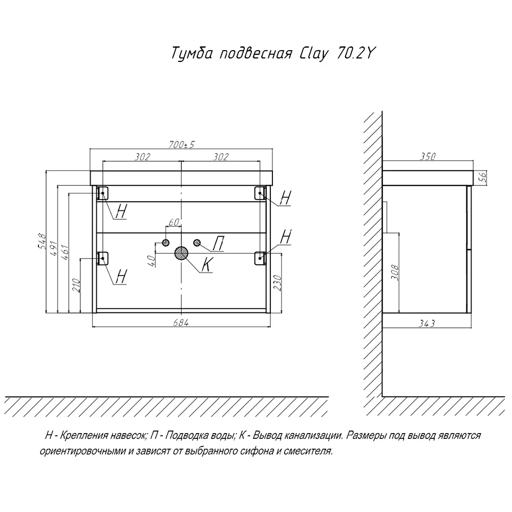 Тумба с раковиной подвесная Velvex Clay tp.CLA.9595.70.2Y дуб верона, 70 см