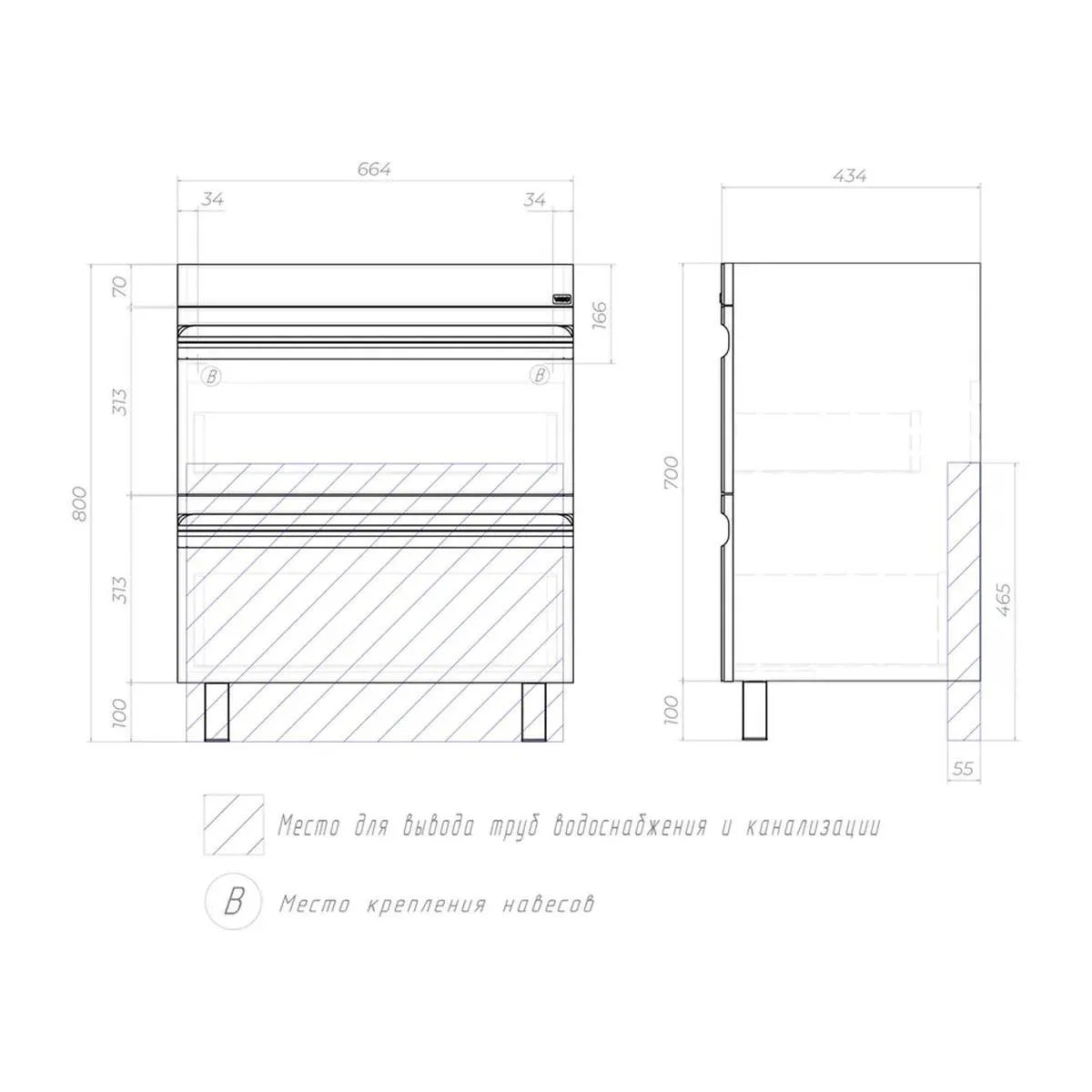 Тумба с раковиной напольная VIGO Holly 040, 70 см