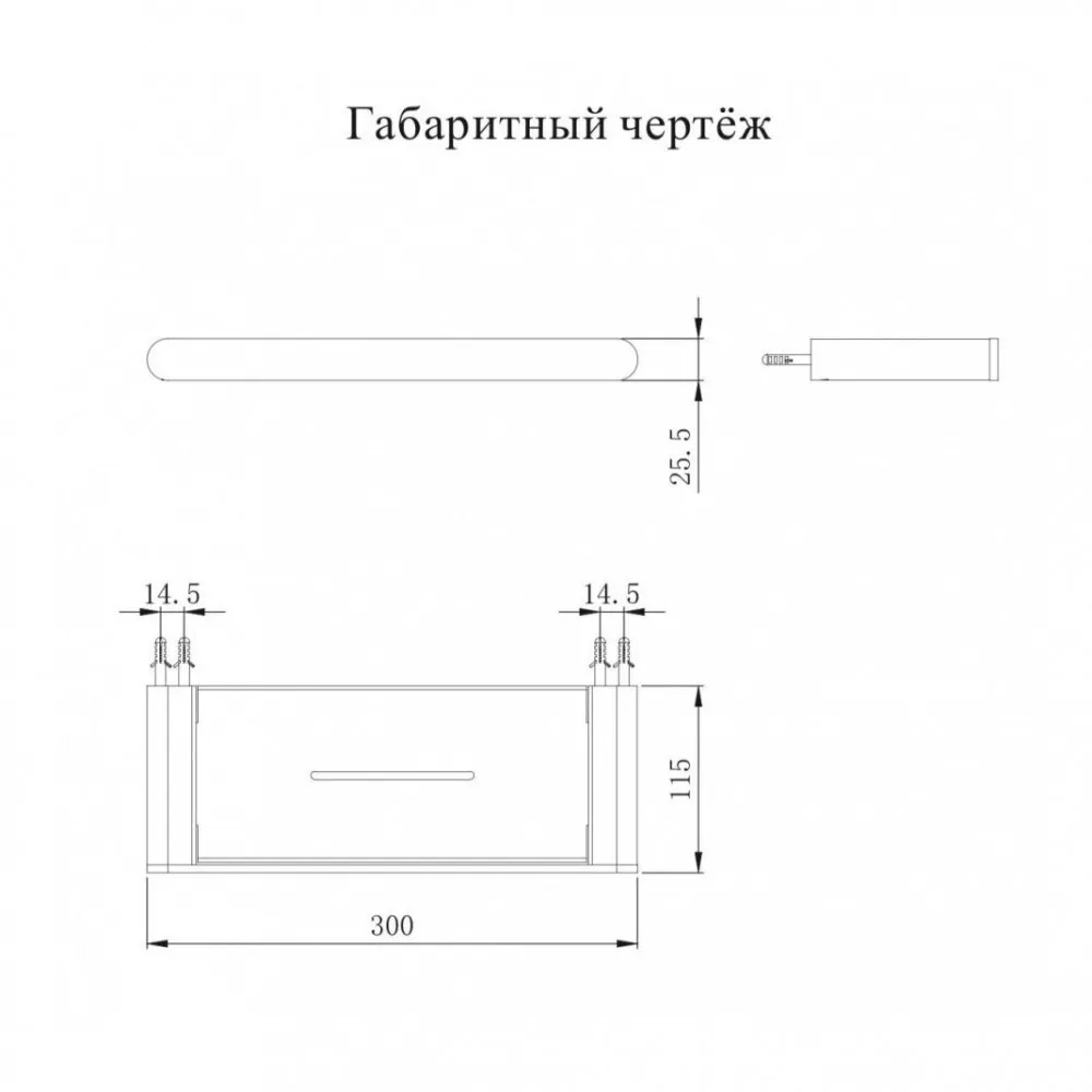 Полка Grocenberg AC0086CR, хром