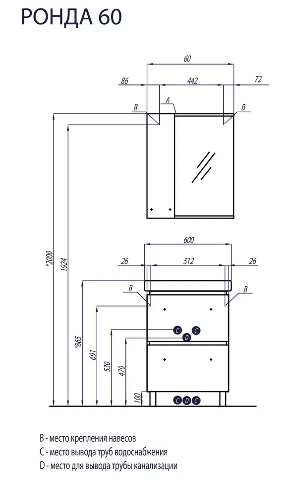 Зеркальный шкаф Aquaton Ронда PRO 60 дуб соммерсет 1A205102RSC2L