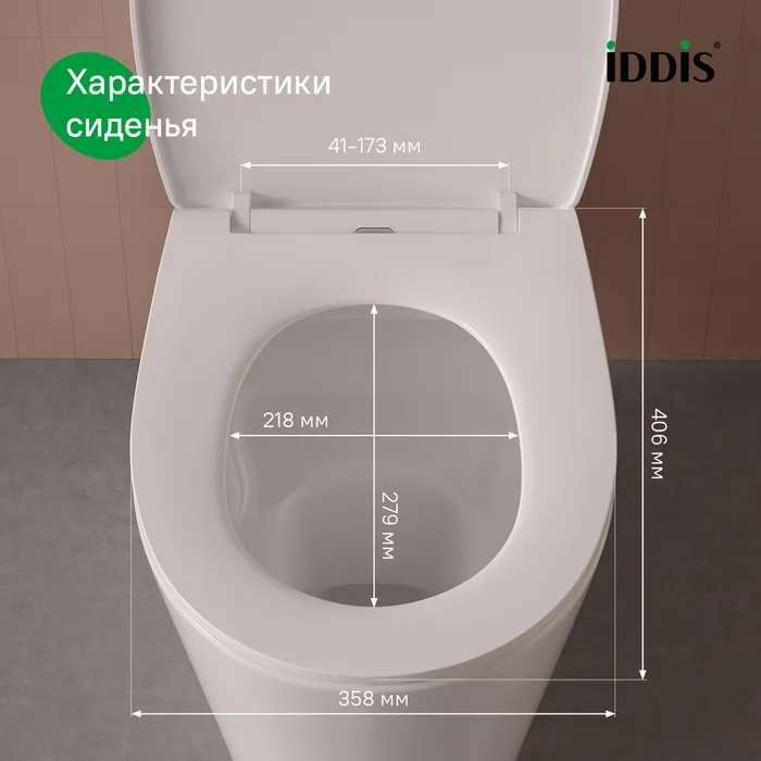 Сиденье из полипропилена IDDIS Оптима Хоум (Optima Home) 009, микролифт (soft-close), быстросъемное (009PPSEi31)
