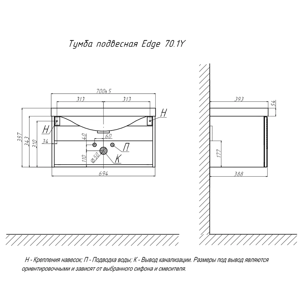 Тумба с раковиной подвесная Velvex Edge tp.EDG.9696.70.1Y графит, 70 см