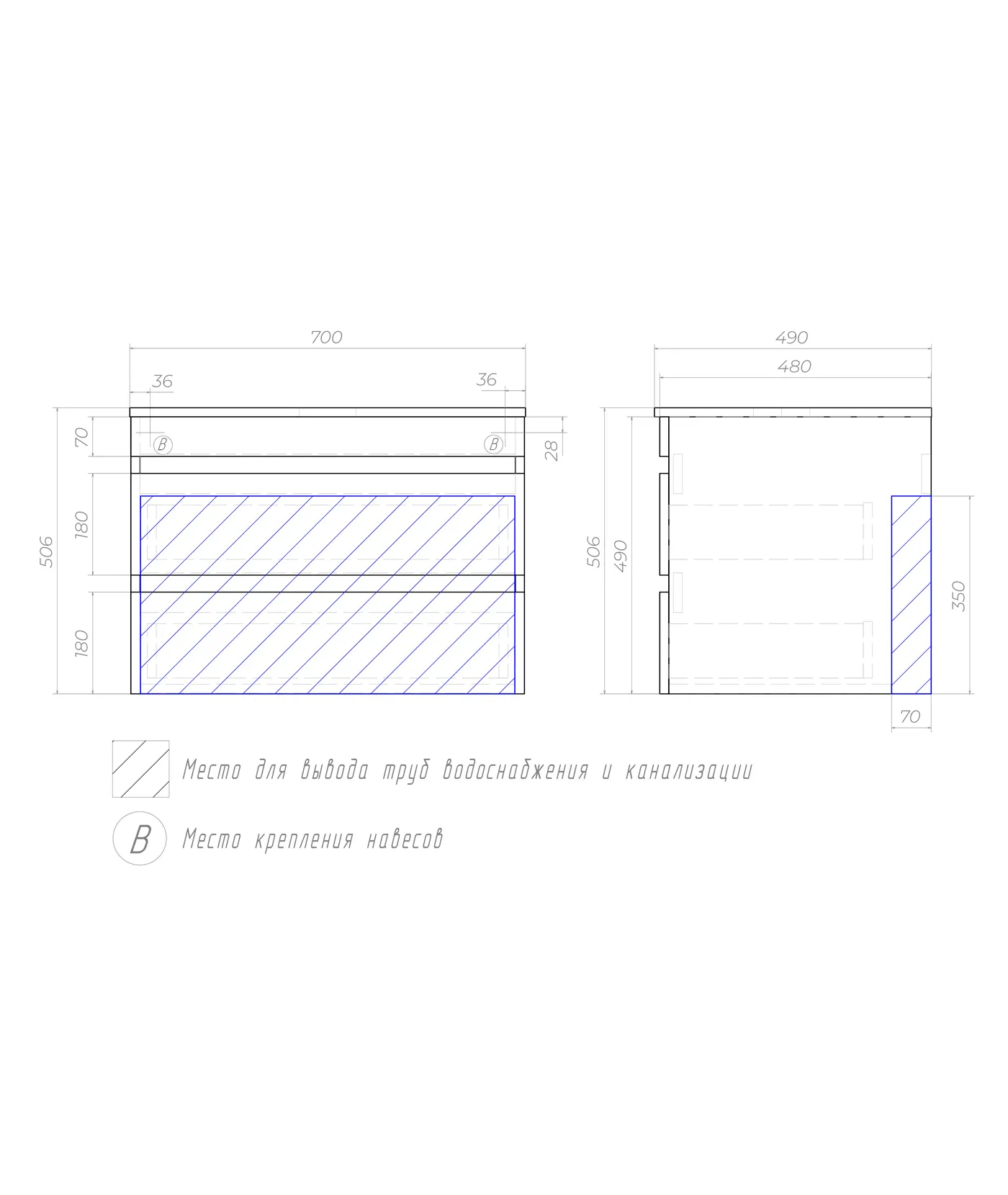 Тумба с раковиной подвесная VIGO Urban tp.URB.70.2Y, 70 см