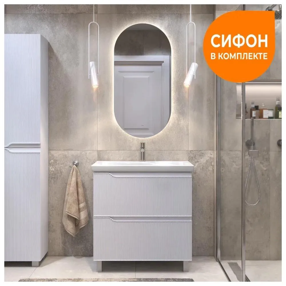 Тумба с раковиной напольная VIGO Neo 329-com, 80 см