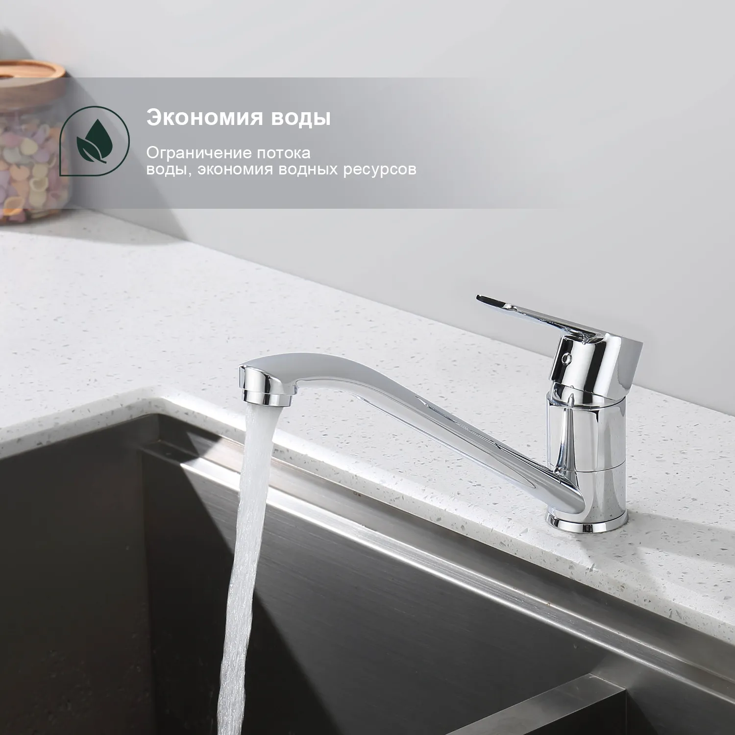 Смеситель Splenka S06.42 для кухни низкий поворотный излив, хром