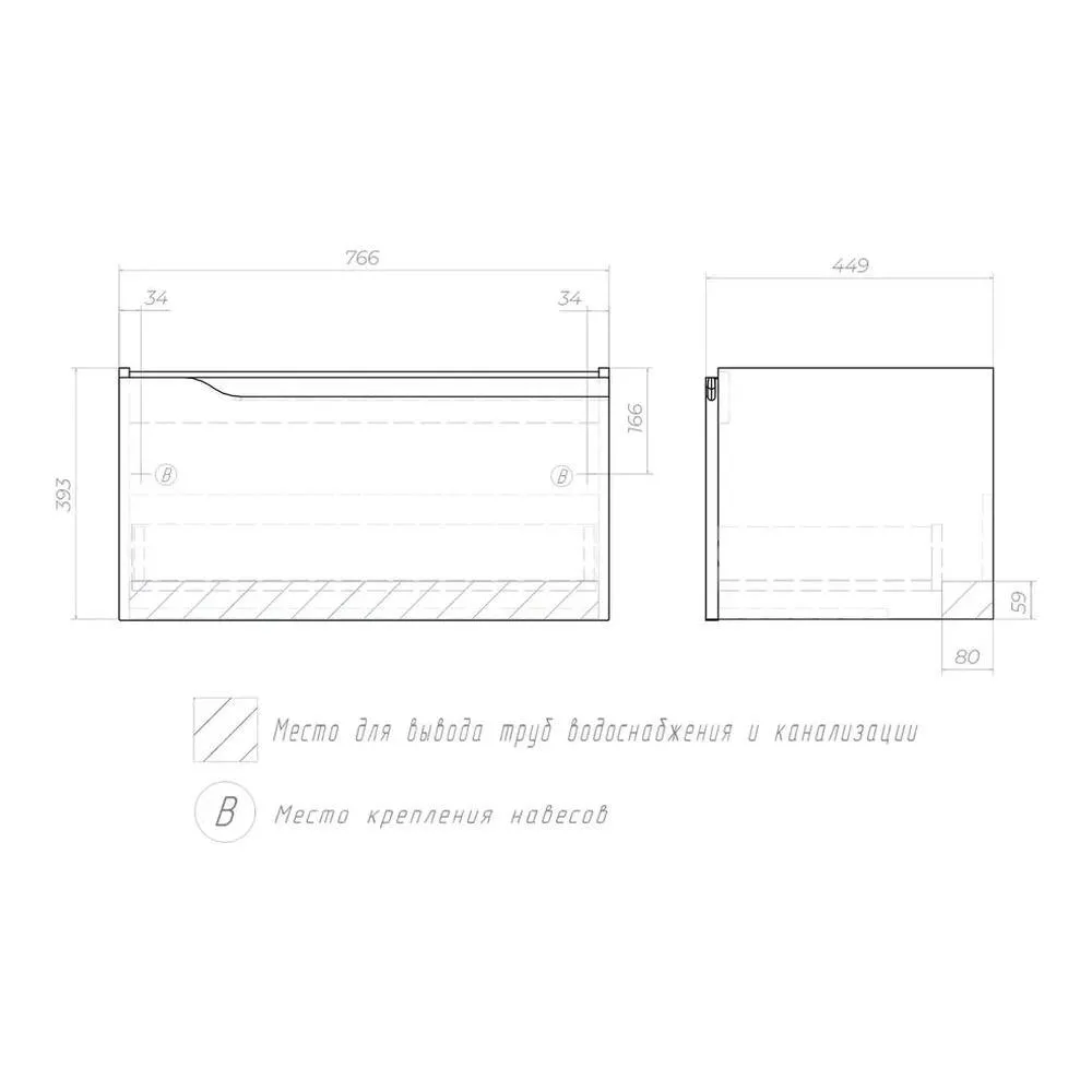 Тумба под раковину подвесная VIGO Neo 341, 80 см