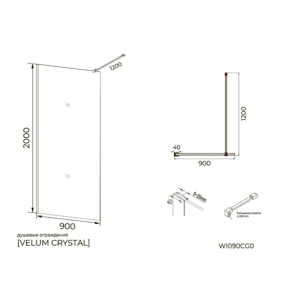 Душевая перегородка Knotlor WI090CG0GM 90х200, оружейная сталь