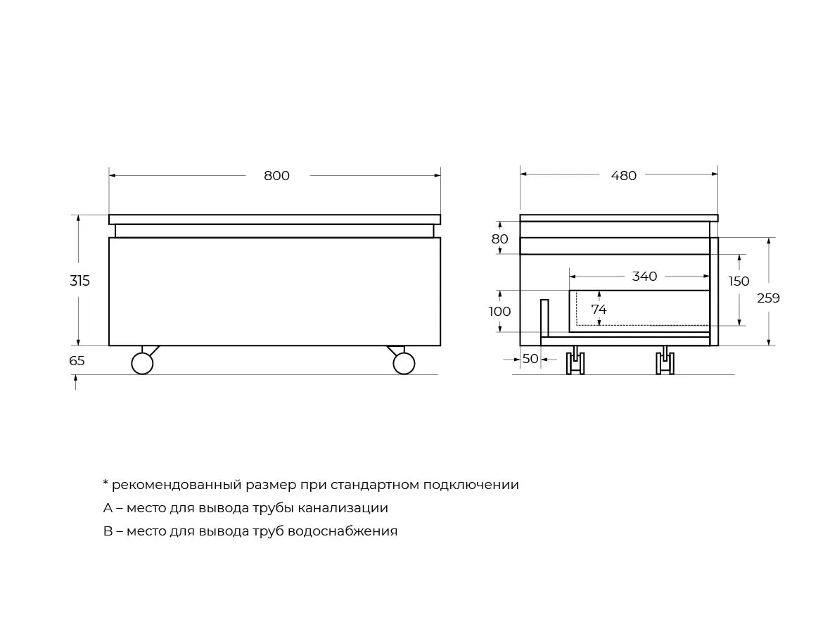 Тумба с одним выкатным ящиком Cezares Slider 766х480х315, Дуб тангент (SLIDER-800-1C-PI-RT-P)