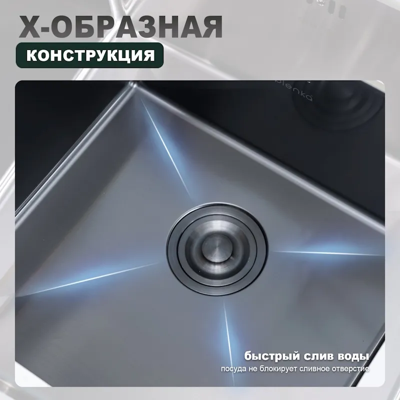 Кухонная мойка Splenka S700.5045.09, графит