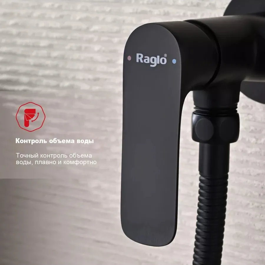 Смеситель Raglo встраиваемый с гигиеническим душем (R03.52.06)