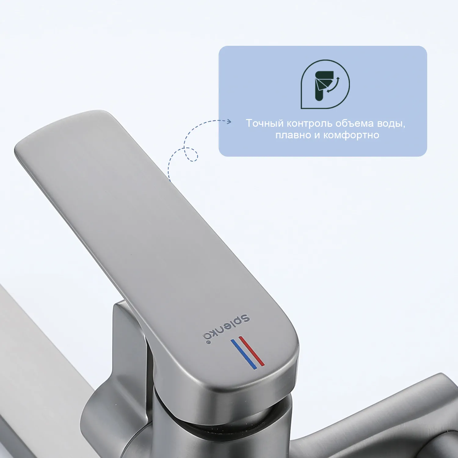 Душевая система Splenka для ванны и душа (S30.24.09)