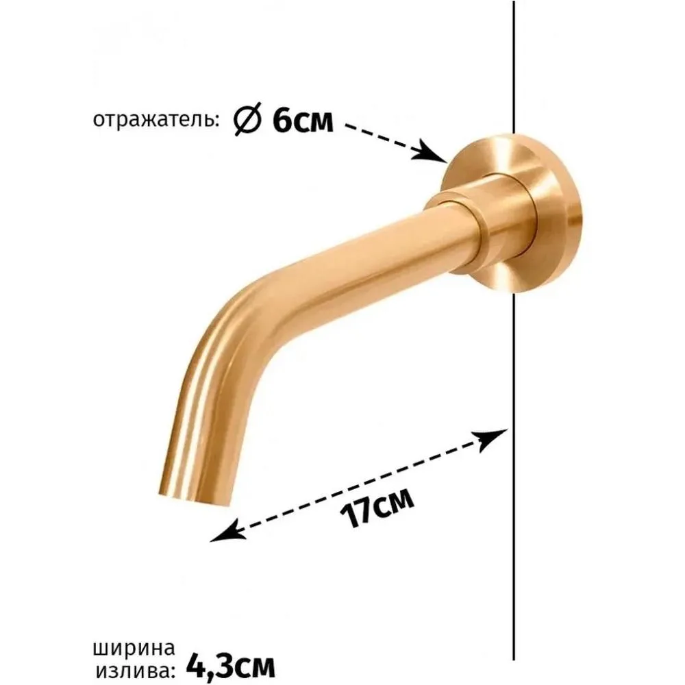 Смеситель для раковины встраиваемый Grocenberg GB511BR, бронза