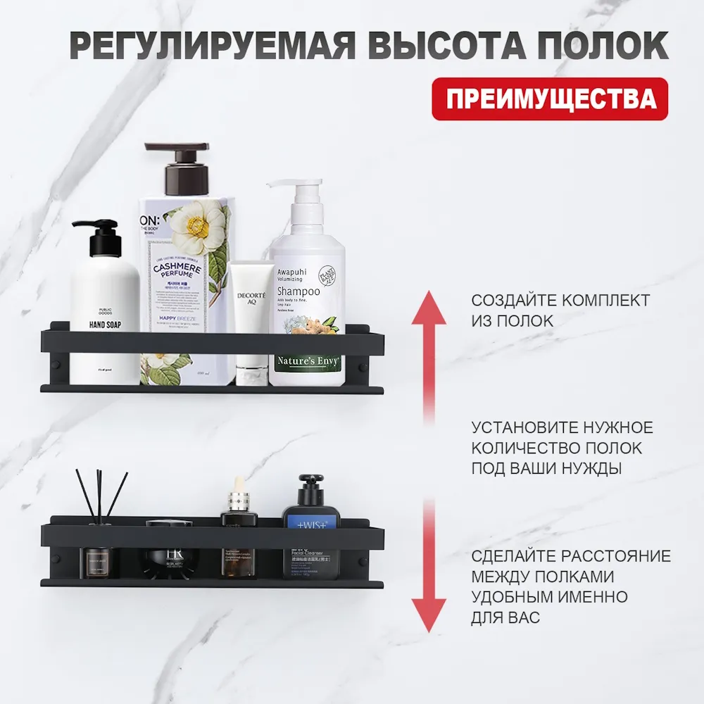 Полка RAGLO для ванной комнаты 400*100*80мм (R340.03.06)