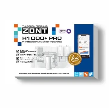 Универсальный контроллер для сложных инженерных систем ZONT H1000+ PRO.V2 (ML00006584)