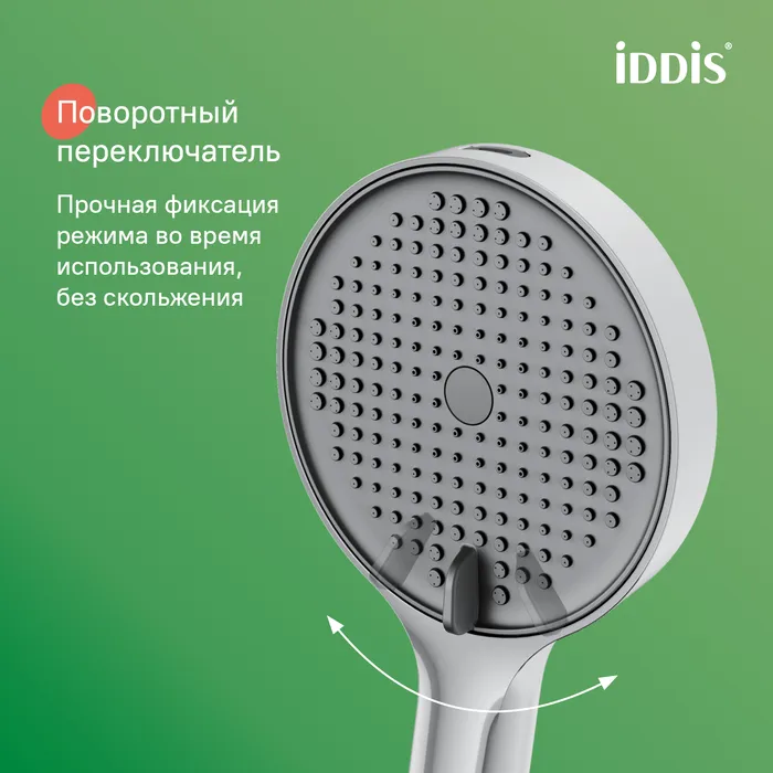 Лейка для душа, хром, Aiger, IDDIS, AIG4FC0i18