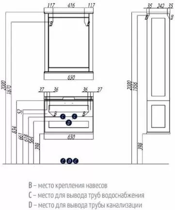 1A1870K0LBPR0 Набор Aquaton: 1A187001LBPR0 Тумба-умывальник Леон 65 Дуб бежевый/ 1A708731FB010 Раковина Фабиа 650