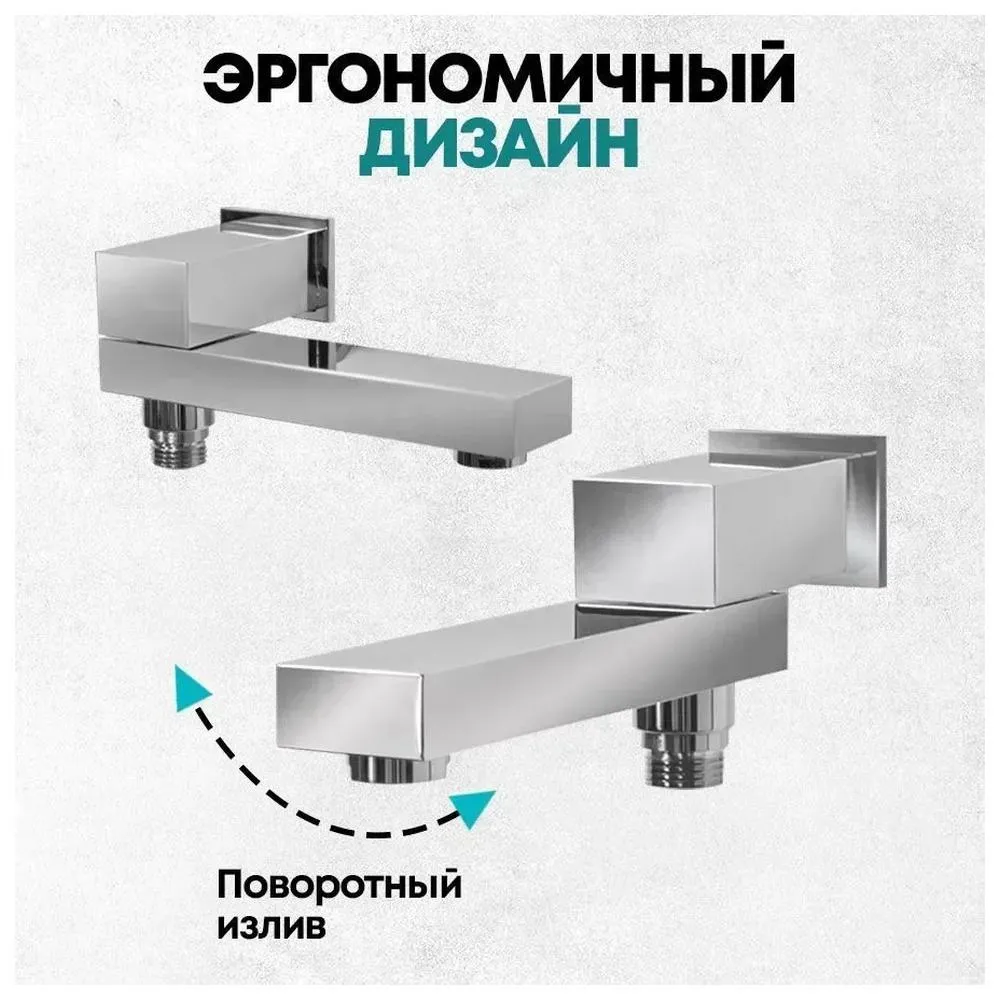 Душевая система встраиваемая Grocenberg GB5008CR, хром
