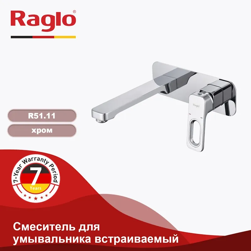 Смеситель Raglo R51.11 для раковины встраиваемый монолитный, хром