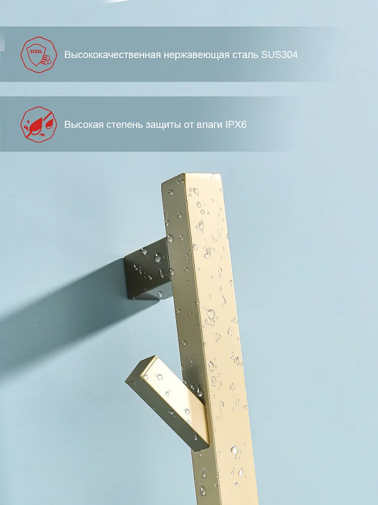 Полотенцесушитель электрический RAGLO R350.13.03 настенный сенсорный узкий с терморегулятором, сатин золотой