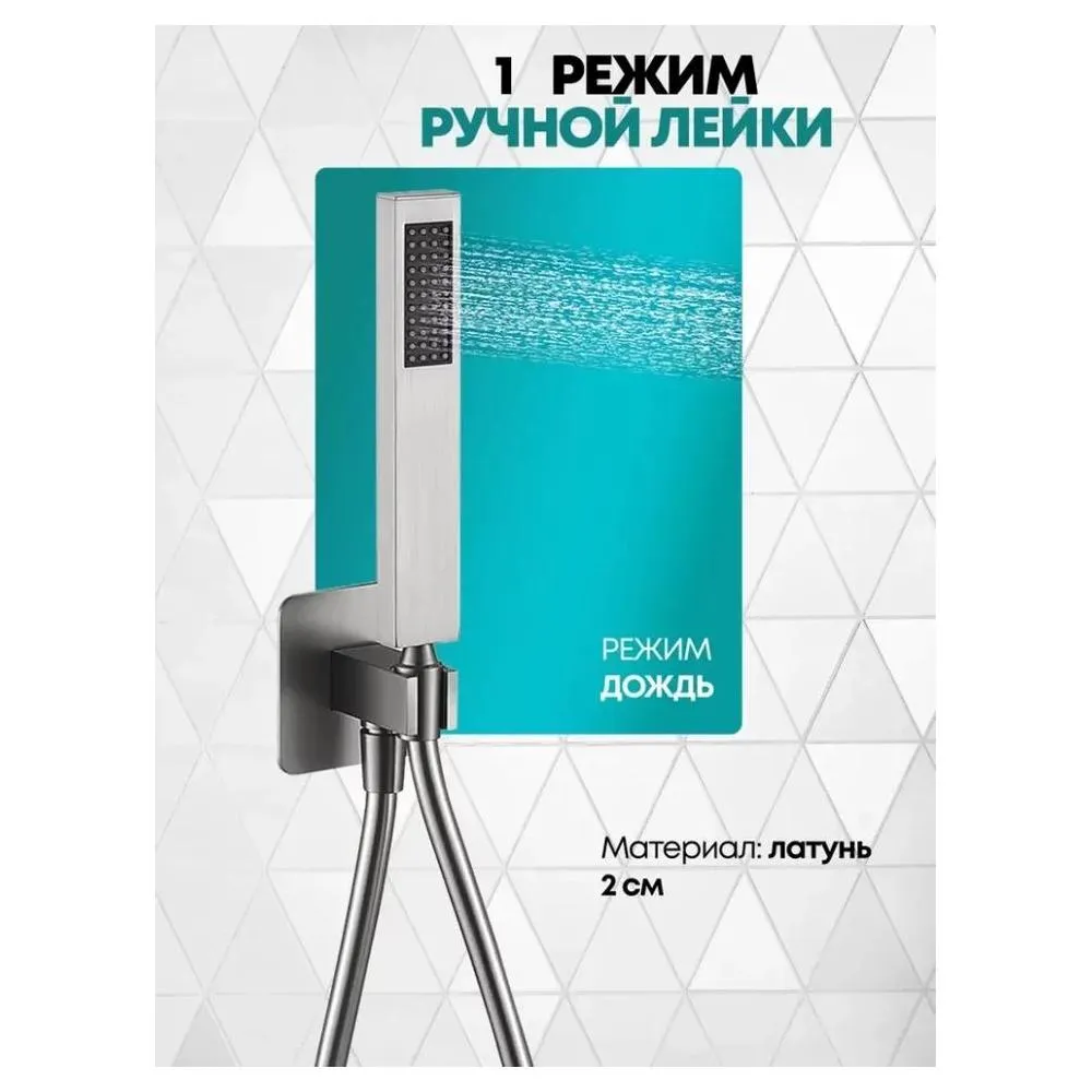 Смеситель для ванны встраиваемый Grocenberg GB5060NK, никель