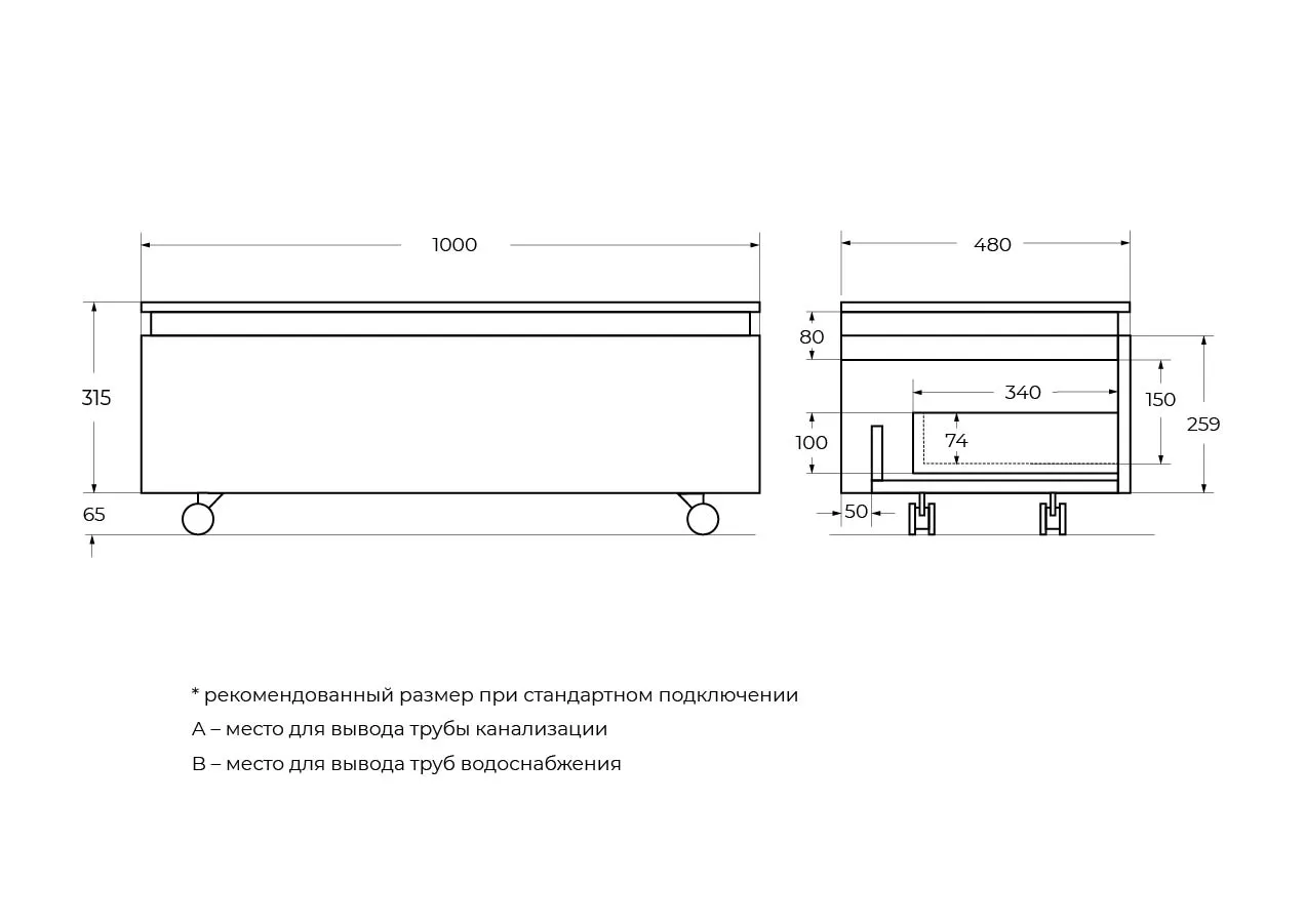 Тумба с одним выкатным ящиком Cezares Slider 966х480х315, Черный фьюжн (SLIDER-1000-1C-PI-NF-P)