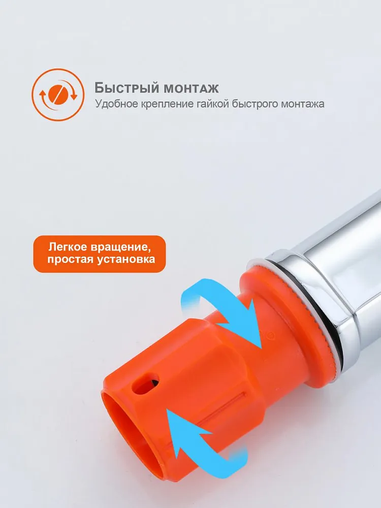 Смеситель для раковины высокий Prohanss P66.15, хром