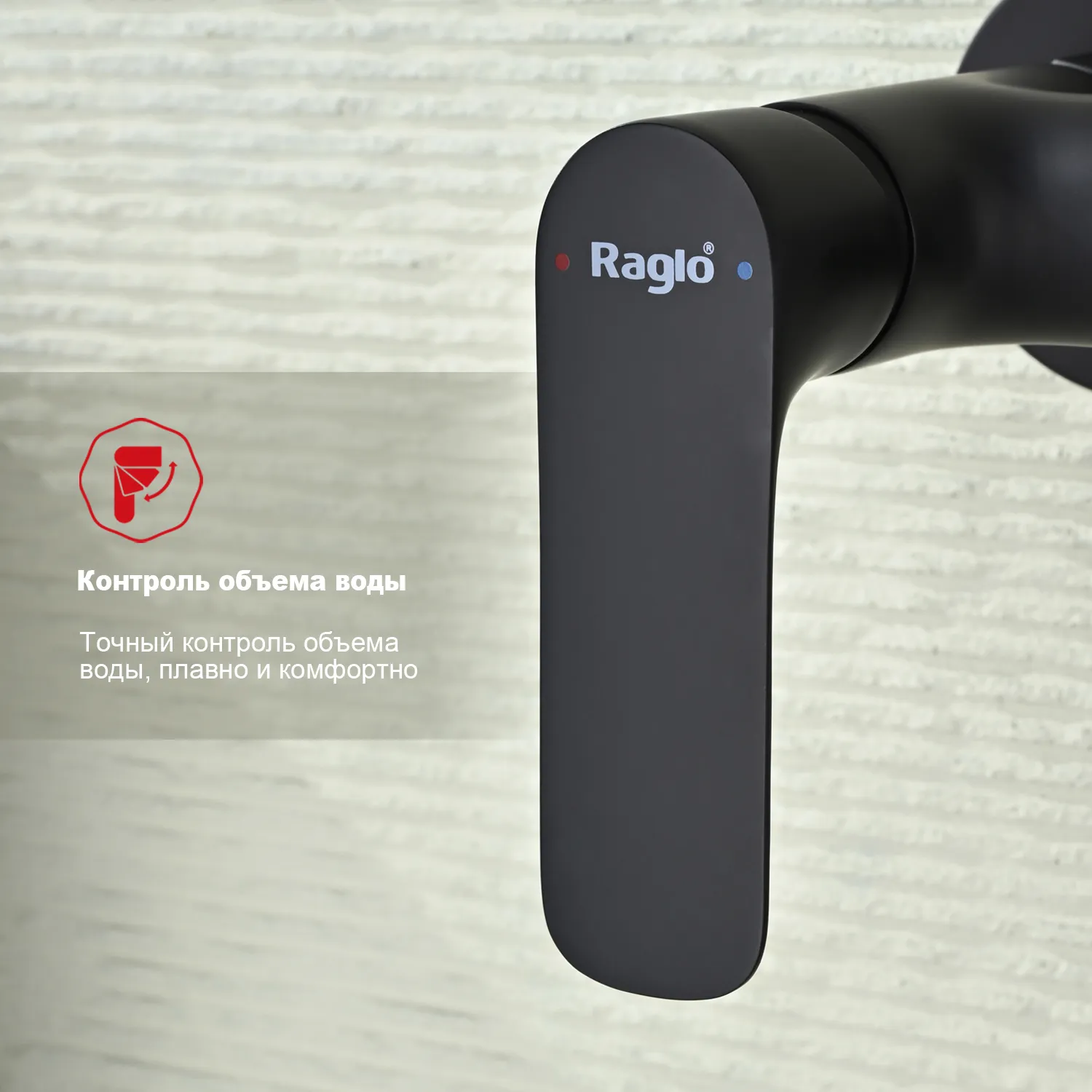 Смеситель Raglo настенный с гигиеническим душем (R03.51.06)