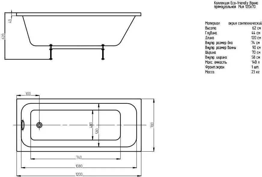 Акриловая ванна Aquatek Мия 1200x700 (MIY120-0000001)