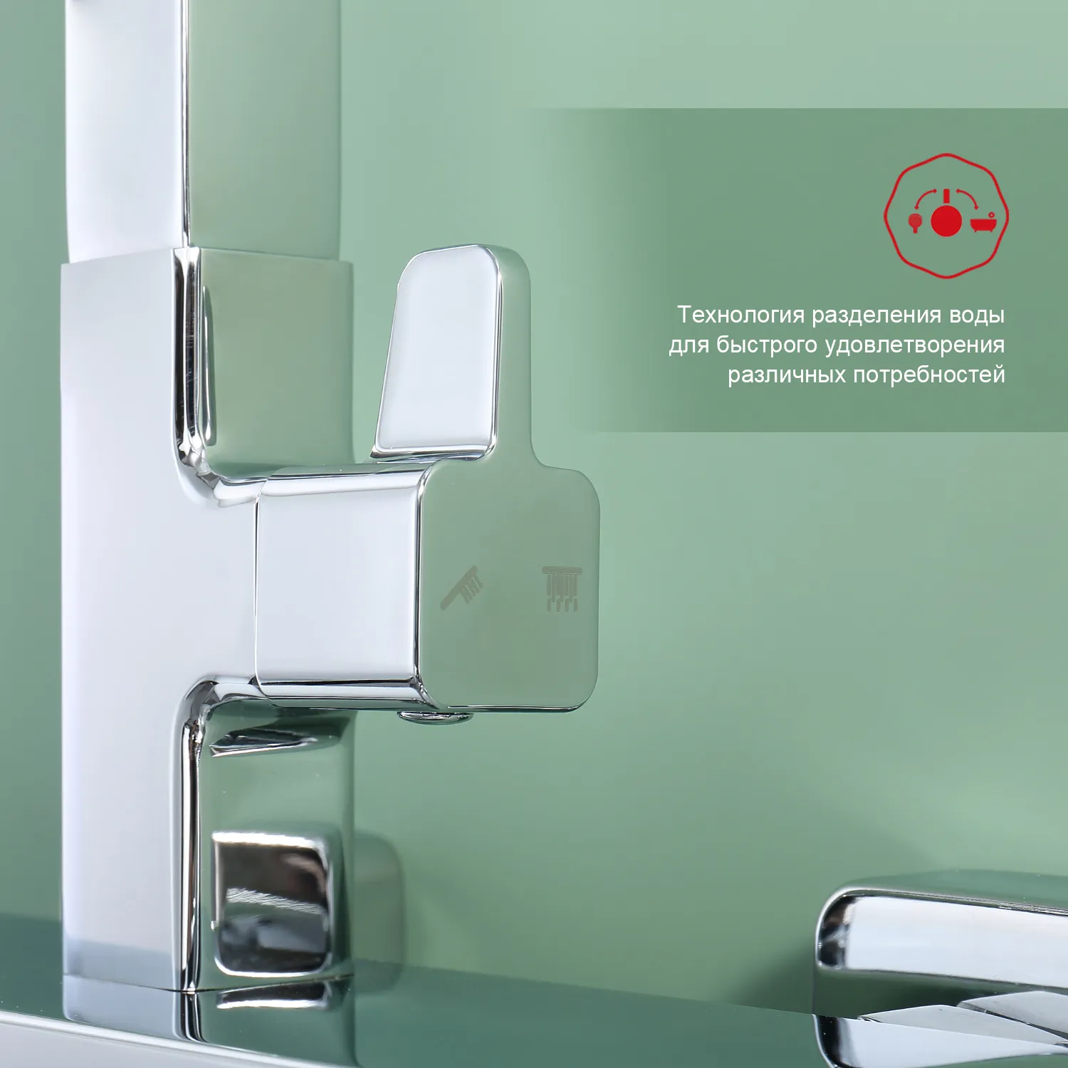 Душевая система Raglo для ванны и душа (R51.24)