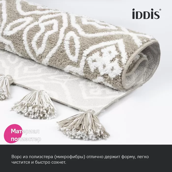 Коврик для ванной комнаты 50x80 микрофибра бежевый IDDIS Décor (DT02P58i12)