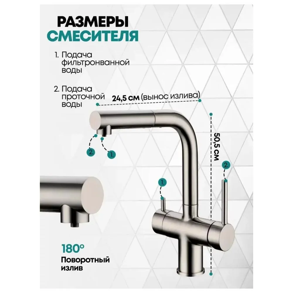 Смеситель для кухни с выдвижным изливом Grocenberg GB4097NK, никель